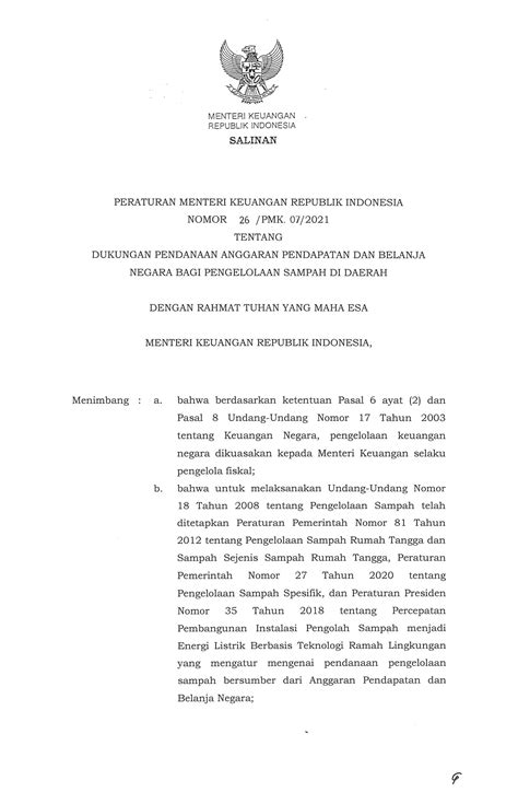 Pmk 82 2021