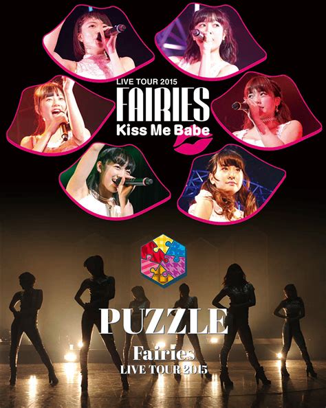 Fairies Fairies LIVE TOUR Kiss Me Babe PUZZLE