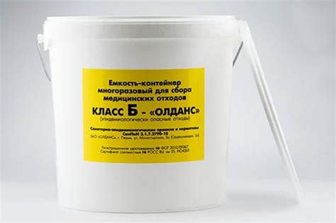 Бак кл. Б 32л Олданс купить в Кирове недорого