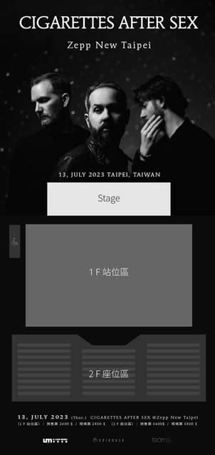 事後菸樂團Cigarettes After Sex 台北演唱會宣佈再加場 Ricky ricky cheng Dcard