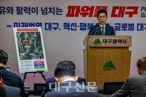 농수산물도매시장 이전 각종 재난 사전 예방·농수축산물 유통환경 변화 대응 대구신문