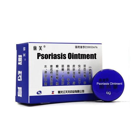 Anti Fungal Medication Scalp Psoriasis Treatment Ointmet China