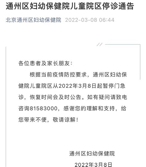 本土感染连续两天超500例，涉16省市区！刚刚，北京2名儿童初筛阳性，疫情涉多区！山东莱西累计感染超400例新增本土感染者超500例