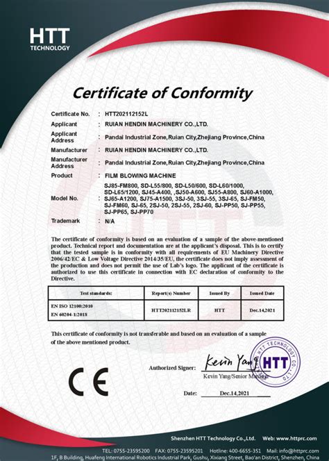 Certificate Of Quality Ruian Hendin Machinery Coltd