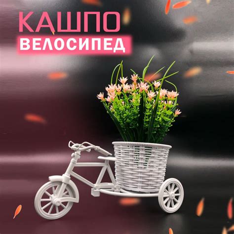 Купить Искусственные цветы для декора, кашпо для цветов по выгодной ...