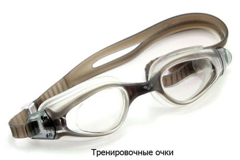 Как правильно выбрать очки для плавания: советы профессионалов