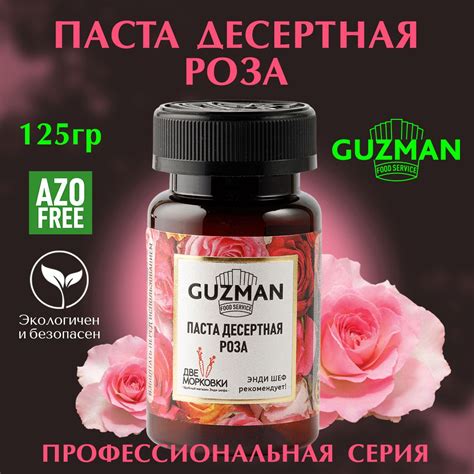 Ароматизаторы пищевые для выпечки и кондитерских изделий купить на OZON ...