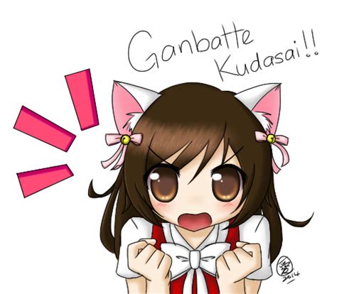ganbatte kudasai  amazingpink  deviantart