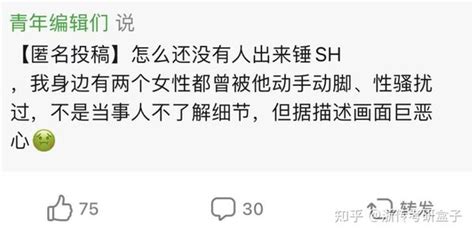 一周热点｜ 短视频带来的“新黄色新闻”正在“杀死“新闻、“文化人”史航、新型社交方式“搭子”火了！ 知乎