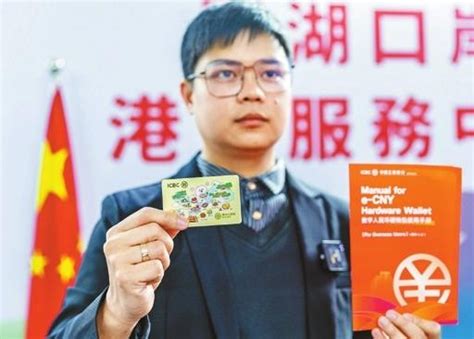 Payment Facilitation Service Offered to Overseas Travelers - Now Shenzhen