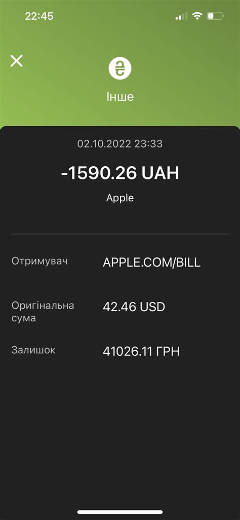 Подарочная карта - Apple Community