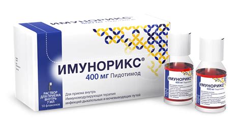 Препарат Имунорикс – Telegraph