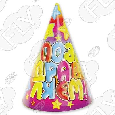 Праздничные колпаки #5 - заказать в интернет-магазине воздушных шаров ...