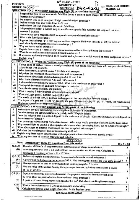 12th Class Physics Past Paper 2022 Dg Khan Board Group 2 Subjective