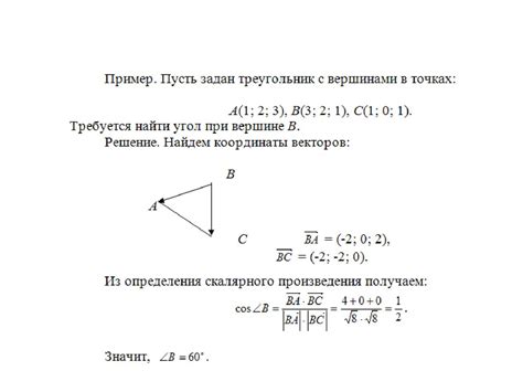 Вебинар №2. Высшая математика - презентация онлайн