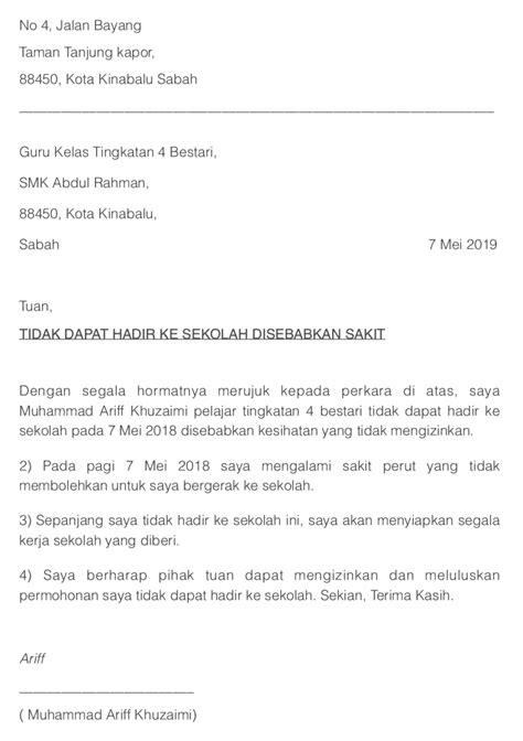 Contoh Surat Cuti Sakit