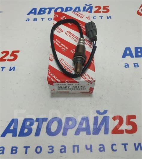 Датчик кислородный (лямбда-зонд) Toyota Denso 89467-33170 купить во ...