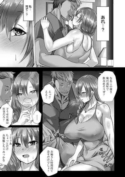 Mesuana Dochun Nhentai Hentai Doujinshi And Manga
