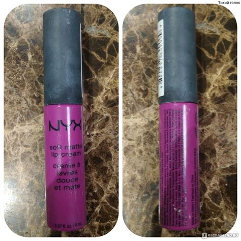 Жидкая губная помада NYX Professional Makeup Soft Matte Lip Cream ...