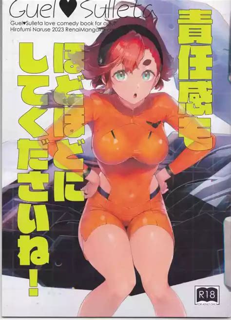 Parody Mobile Suit Gundam The Witch From Mercury Nhentai Hentai Doujinshi And Manga