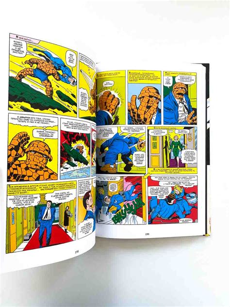 Джек Кирби. Лучшее - Vilki Books