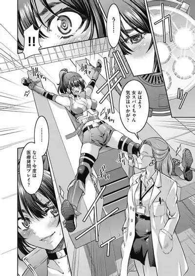 Onna Spy Inbaku Goumon Daisakusen Nhentai Hentai Doujinshi And Manga