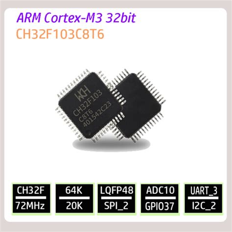 32ビットARM Cortex-M3マイコン CH32F103C8T6 250pcs/tray