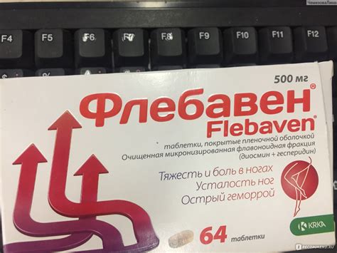 Средства д/лечения варикозного расширения вен KRKA Флебавен ...