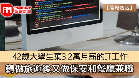 【理財個案】慳家5旬夫婦想提早退休 買樓收租係咪明智之選