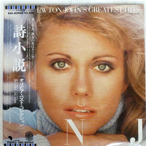 Yahoo Olivia Newton John Greatest Hits Emi Ems Lp