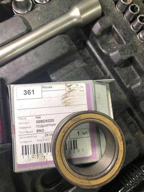 35BD5220 Подшипник муфты кондиционера NSK | Запчасти на DRIVE2