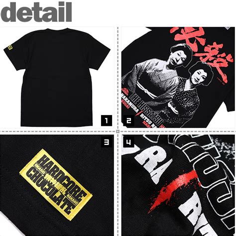 ハードコアチョコレート HARDCORE CHOCOLATE 必殺 せんとりつ 婿殿ブラック SS TEE T 2059 BK