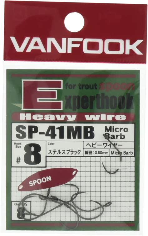 Amazon | VANFOOK(ヴァンフック) スプーンエキスパートフック SP-41MB 【マイクロバーブ】 (ミディアムヘビーワイヤー ...