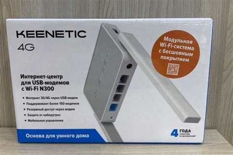 Роутер Keenetic 4G (Kn-1211) купить | Комьютерные аксессуары и ...