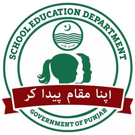 hafizabad  district education authority school ghs rasool pur