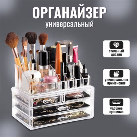 Органайзер для вещей арт 164261813 - купить по низкой цене с доставкой ...