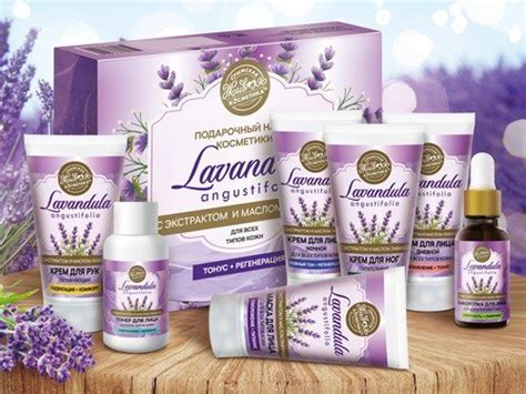 Подарочный набор косметики для всех типов Lavandula, 395 г (Царство ...