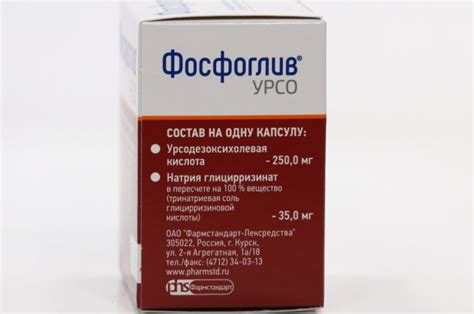Фосфоглив УРСО 35 мг+250 мг, 50 шт, капсулы – купить по цене 831 руб. в ...