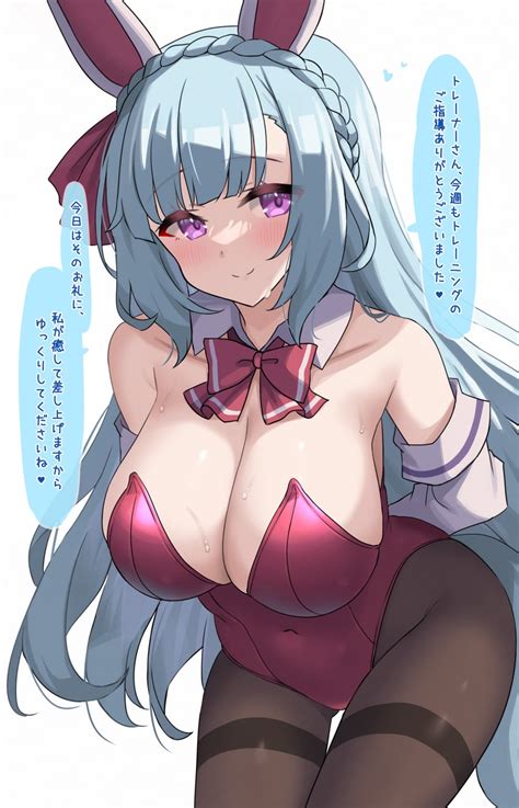 Mejiro Ardan Umamusume Drawn By Kibihimi Danbooru