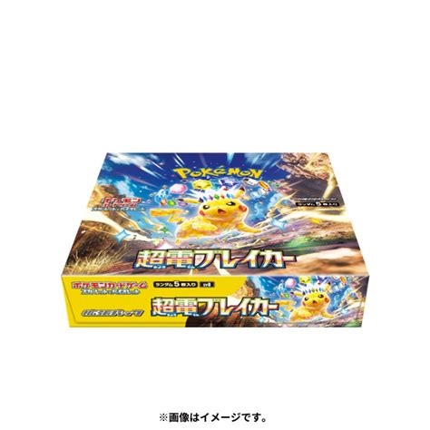 Super Electric Breaker Scarlet And Violet Booster Box Sv8 Pokémon Card