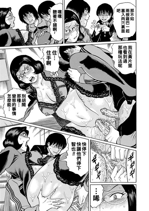 Jokyoushi Rinkan Page Nhentai Hentai Doujinshi And Manga