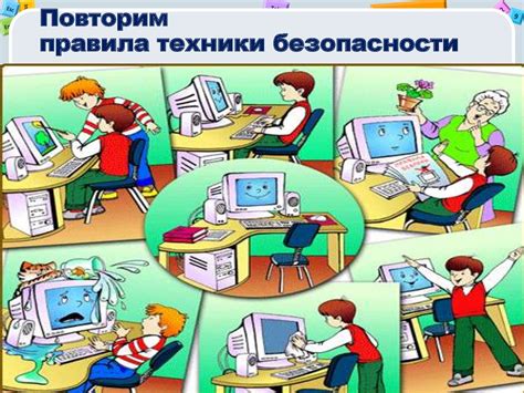 Информатика и ИКТ (4 класс) - презентация онлайн