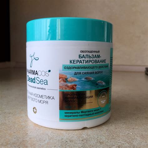 Бальзам-кератирование для волос Белита-Витэкс PHARMACOS Dead Sea ...