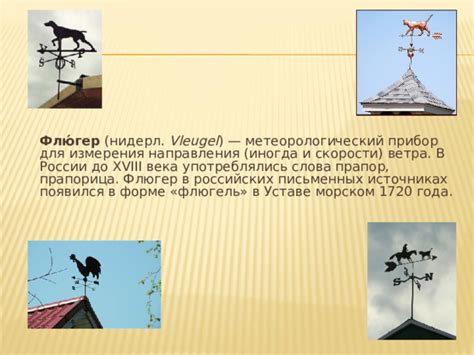 Тема «Флюгерное колесо» на занятиях Робототехники в 3-5 классе