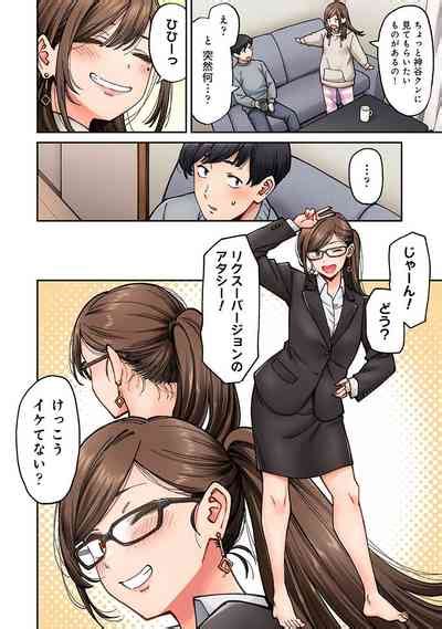 Onaji Semi No Someya San Ga AV Joyuu Datta Hanashi Ch Nhentai Hentai Doujinshi And Manga