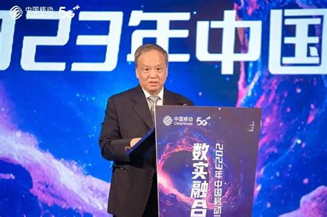 中国移动成立首个算网生态体元宇宙联盟 助力数字中国建设 中国移动 — C114通信网