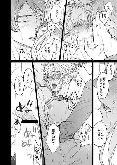 The Instinct Of The Masochism Nhentai Hentai Doujinshi And Manga