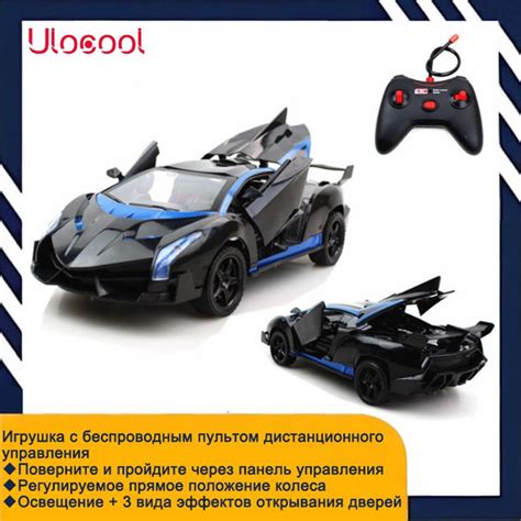 Дерзкая машинка на пульте управления Lamborghini (Ламборгини), масштаб ...