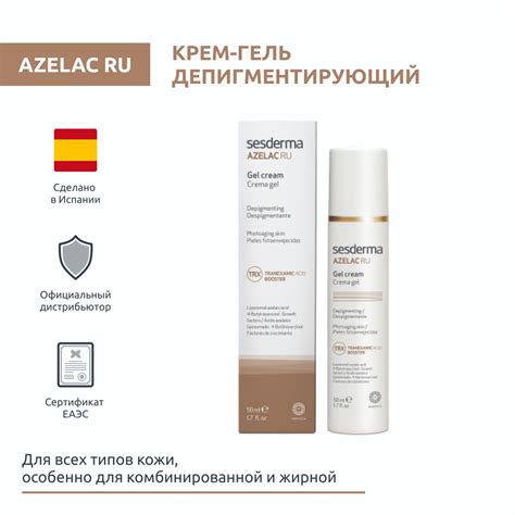 Крем для Лица с Гидрохиноном – купить в интернет-магазине OZON по ...