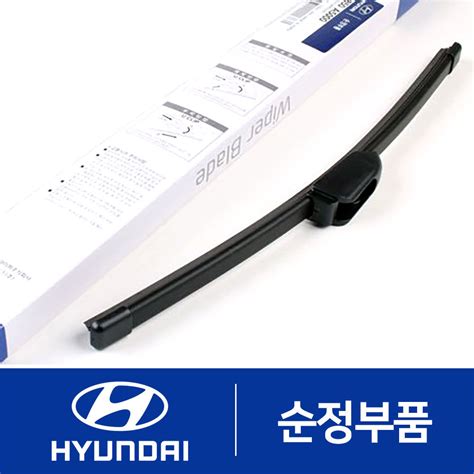 모비스 순정 리어와이퍼 싼타페(TM) 후방 뒷유리 - 현대모비스 부품몰 :: 파츠로